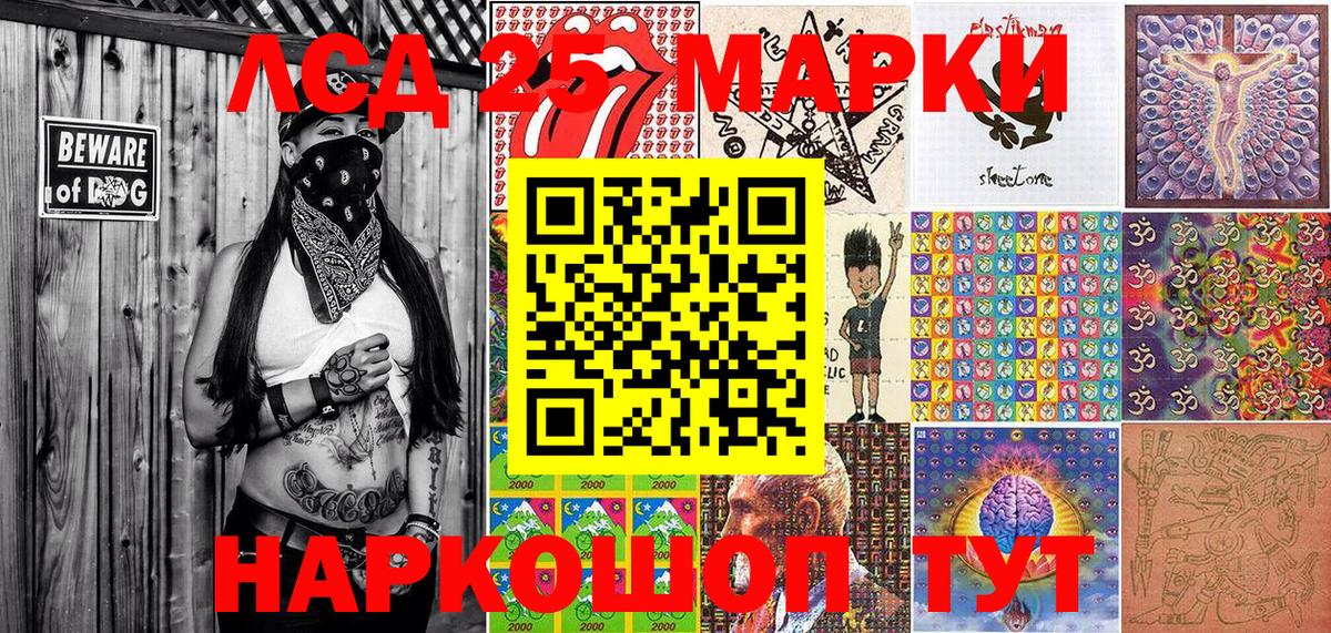 Марки NBOMe 1,8мг Первоуральск