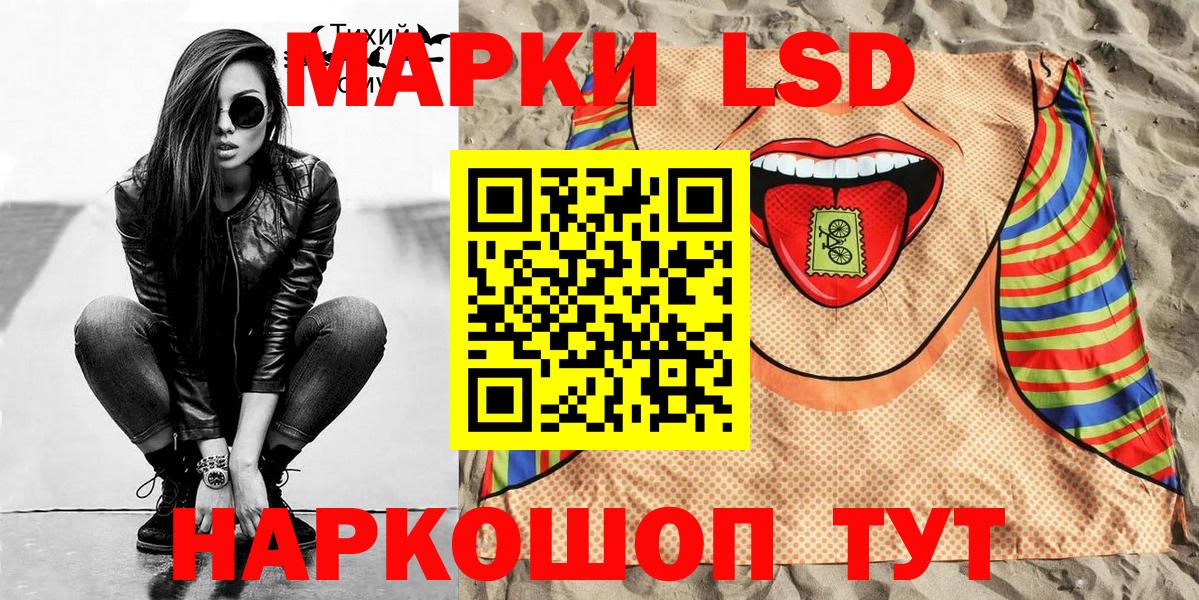 Марки N-bome 1500мкг  Вход с VPN  Первоуральск 