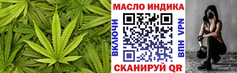 ТГК вейп с тгк  купить наркотики сайты  Первоуральск 