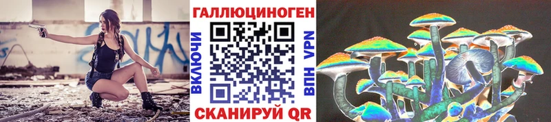 Псилоцибиновые грибы Cubensis  цены наркотик  Первоуральск 
